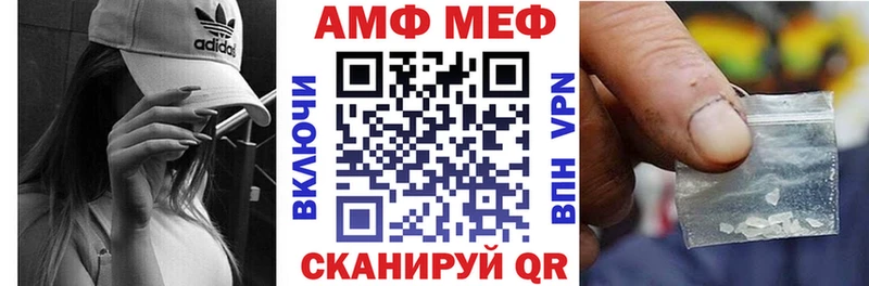 кракен tor  купить закладку  Облучье  Amphetamine VHQ 