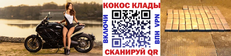 Кокаин 98%  даркнет сайт  Облучье 