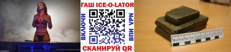 hydra сайт  Облучье  Гашиш гашик 