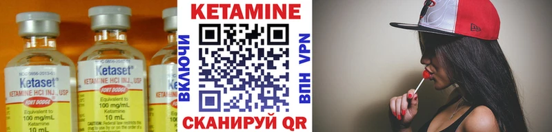 сайты даркнета формула  Облучье  Кетамин ketamine 