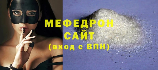 спиды Балахна