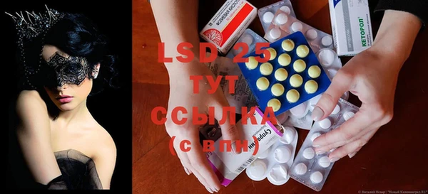 спиды Балахна