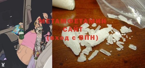 спиды Балахна