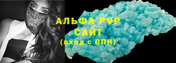 первитин Балабаново