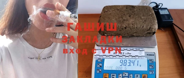 тгк Баксан