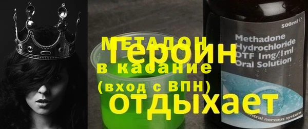 первитин Балабаново