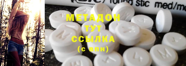 мяу мяу кристалл Арсеньев