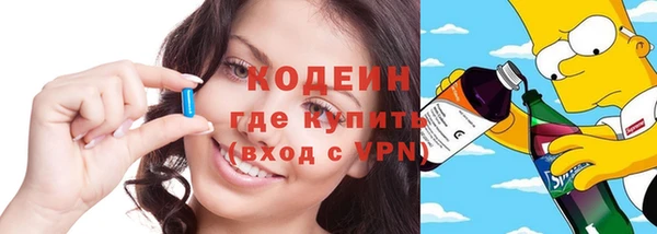 спиды Балахна