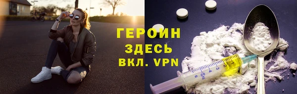 первитин Балабаново