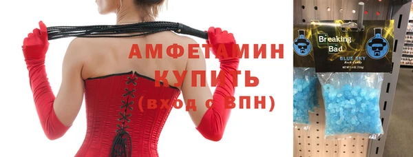 тгк Баксан