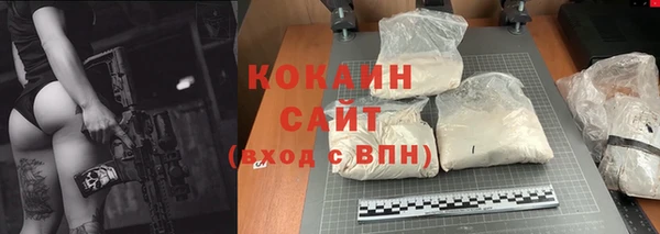 кокаин Беломорск