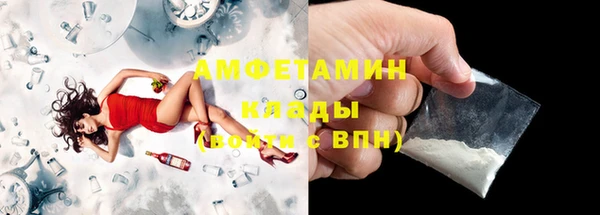 тгк Баксан
