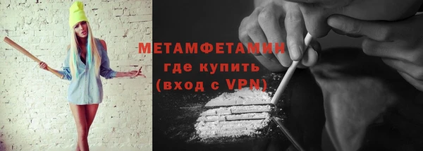 первитин Балабаново