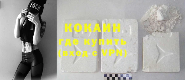 первитин Балабаново