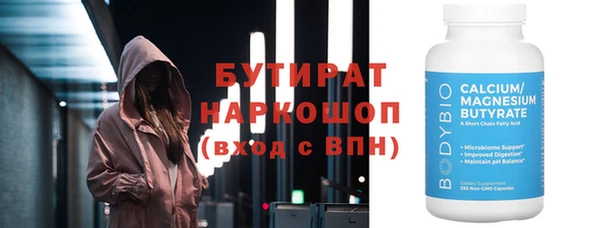 первитин Балабаново