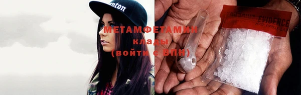 первитин Балабаново