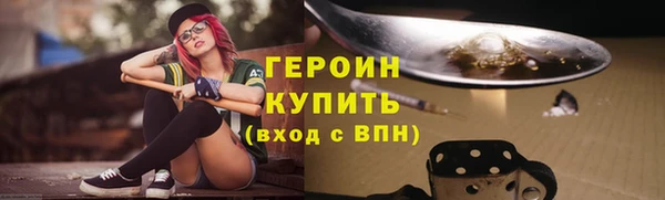 спиды Балахна