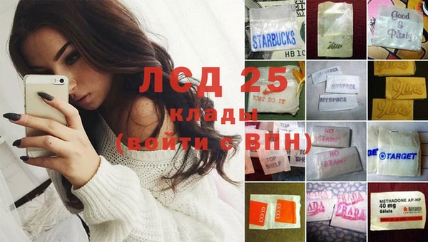 тгк Баксан