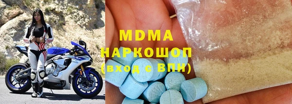 первитин Балабаново