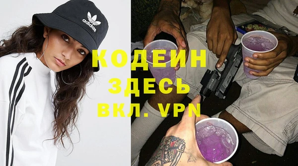 первитин Балабаново