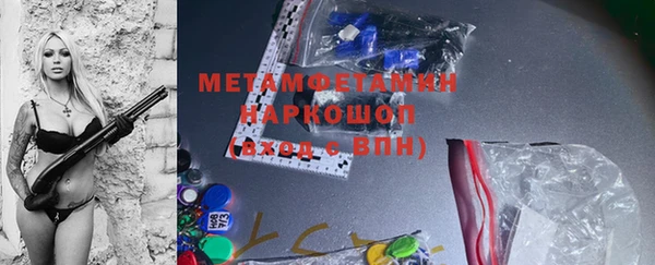 меф Богородицк