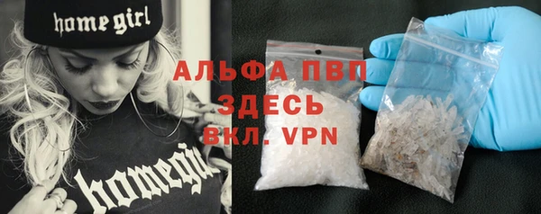 спиды Балахна