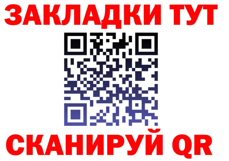 БУТИРАТ 1.4BDO маркетплейс площадка OMG Облучье