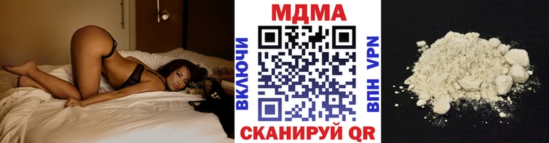 даркнет состав  купить закладку  Облучье  MDMA молли 
