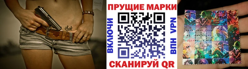 Марки 25I-NBOMe 1,5мг  mega   Облучье 