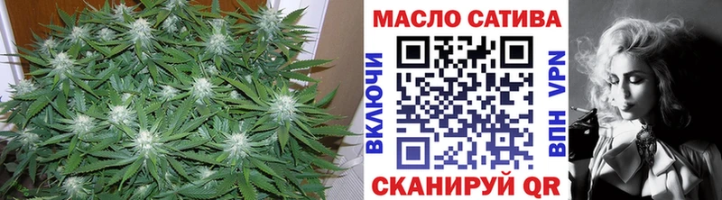 Дистиллят ТГК THC oil  наркота  Облучье 
