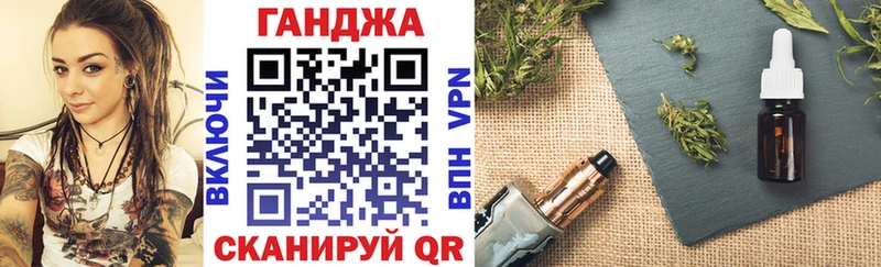 Каннабис сатива Облучье
